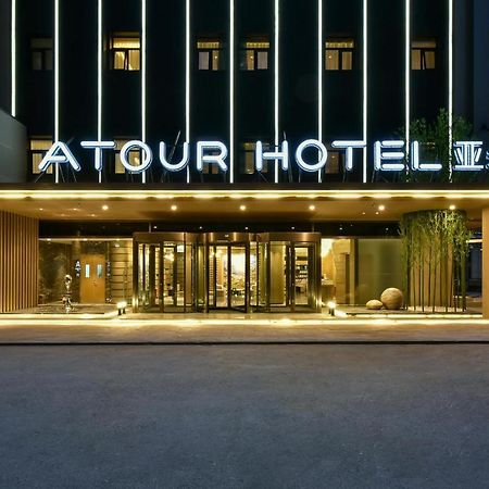 Atour Hotel Beijing Wangjing 798 Art District Exterior photo